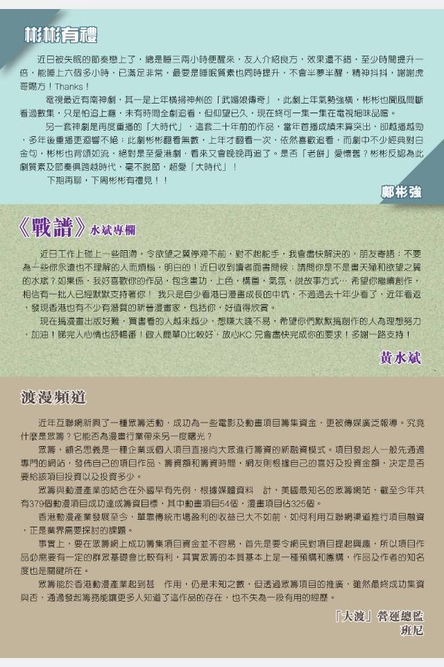 第08卷