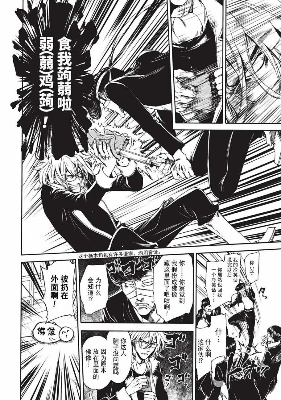 第17话
