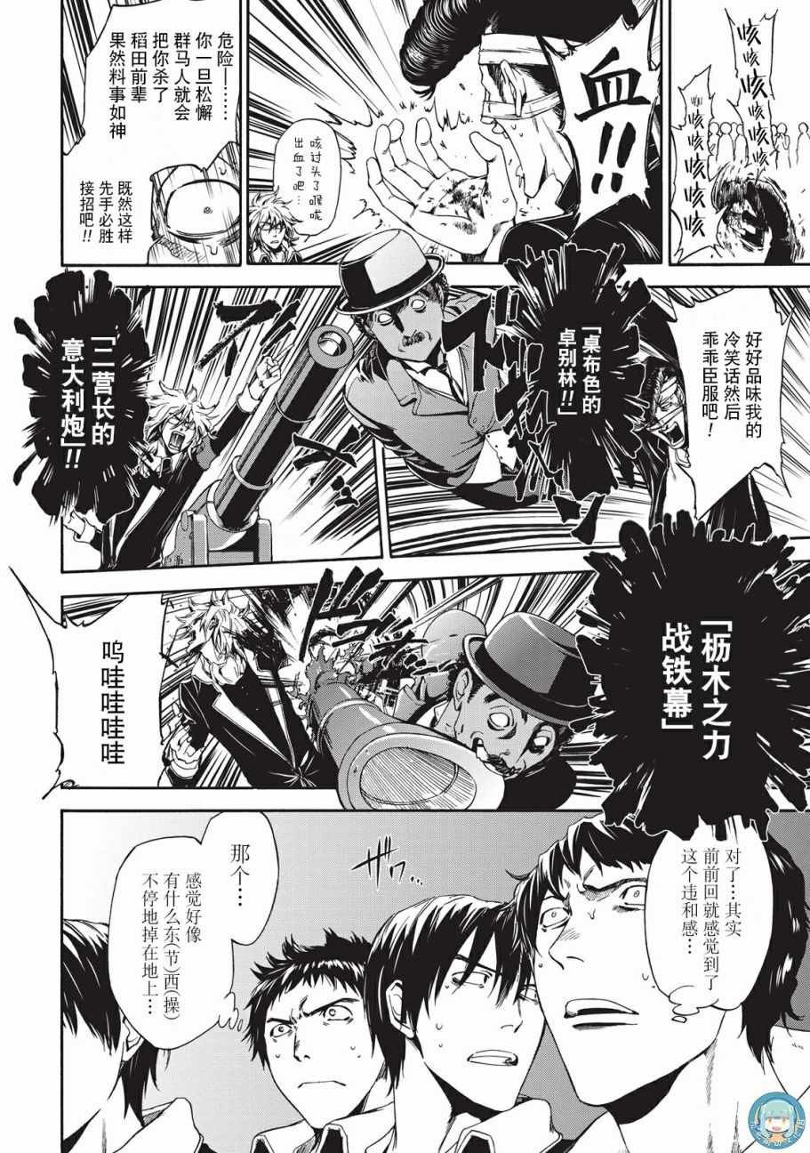 第17话