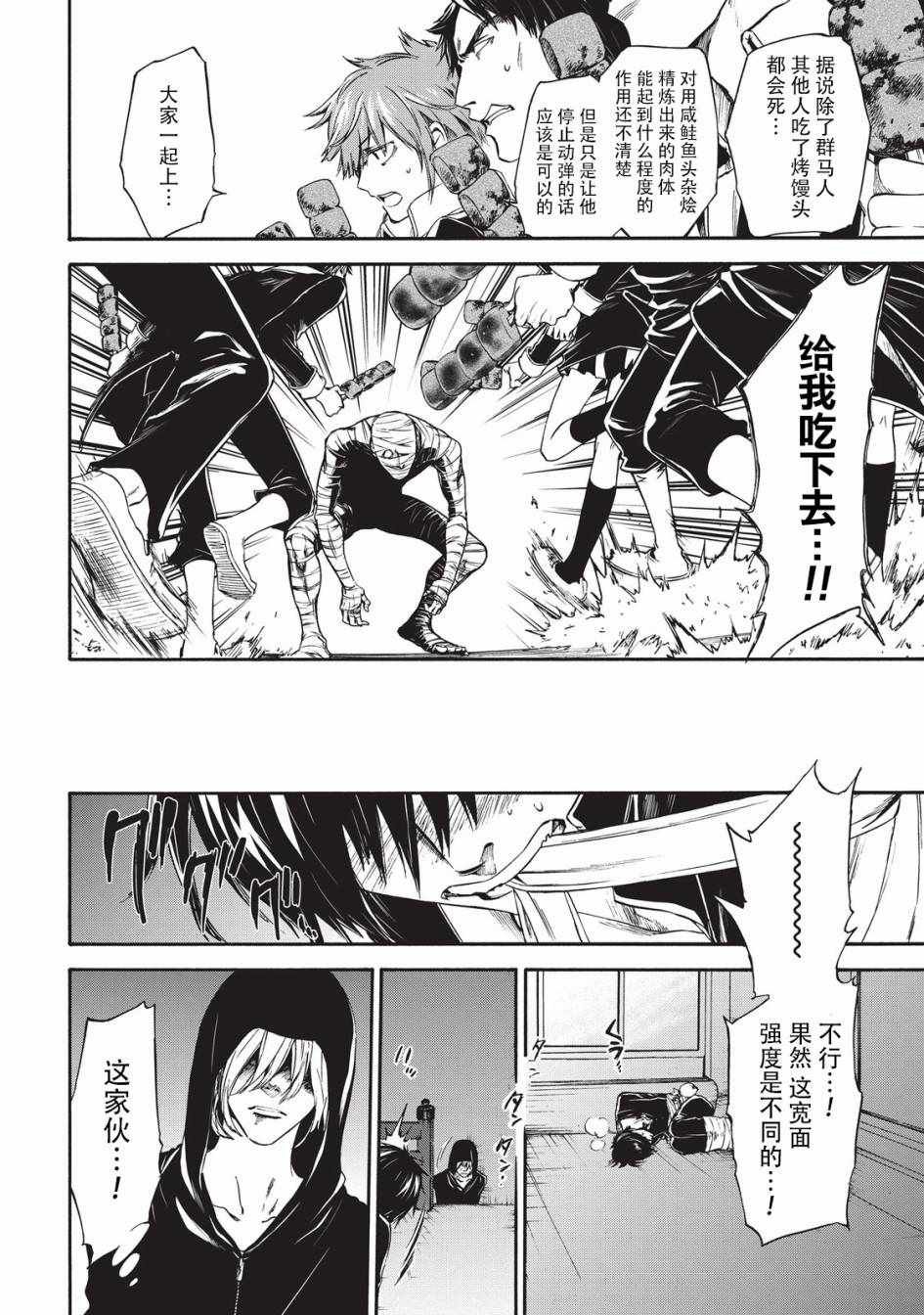 第21话