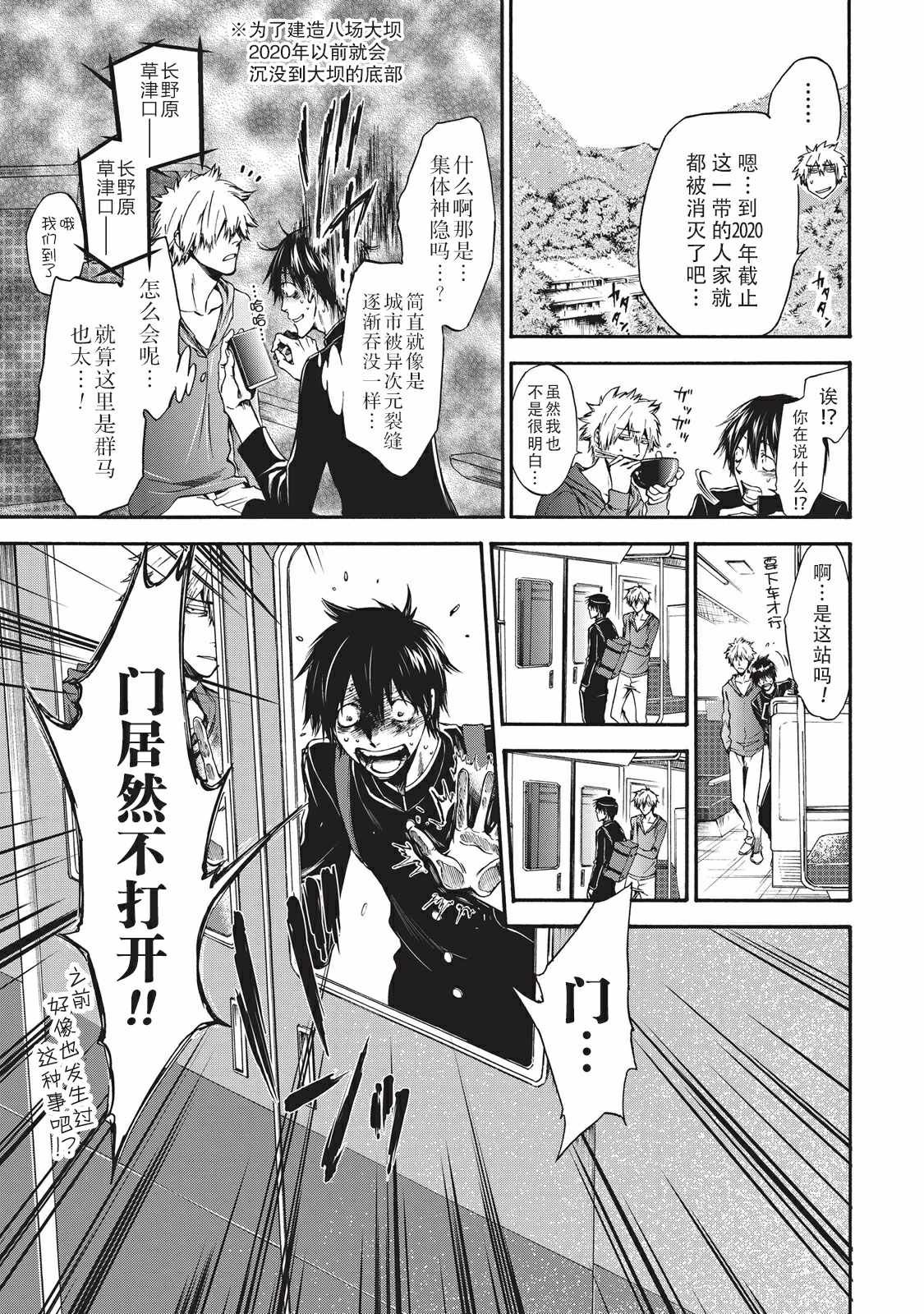 第28话