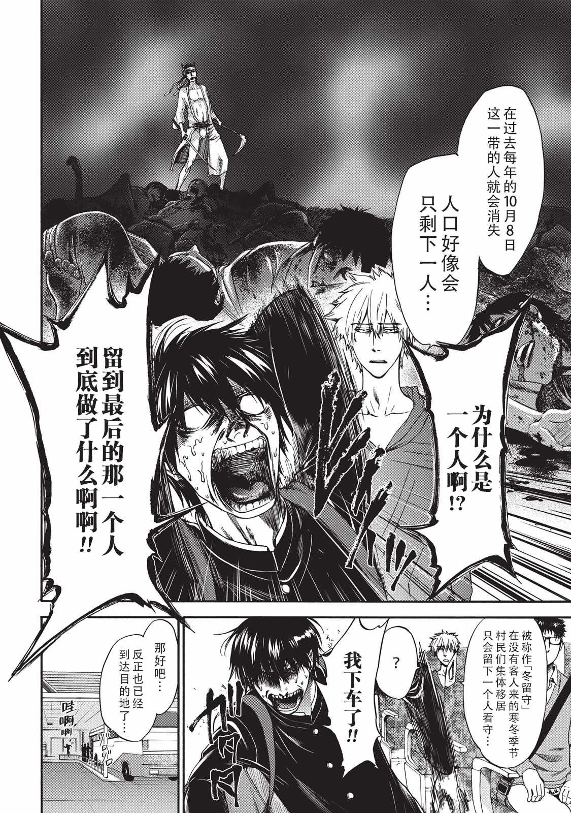 第28话