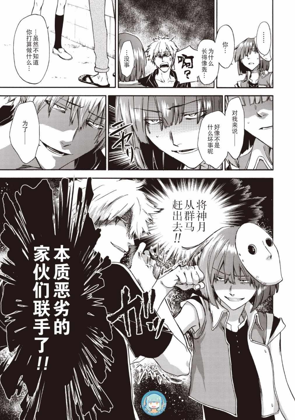 第35话