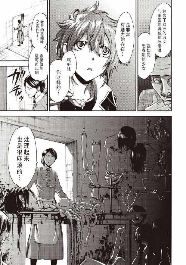 第39话