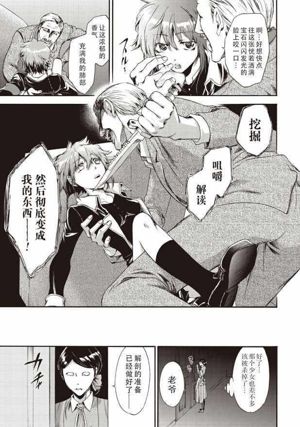 第39话