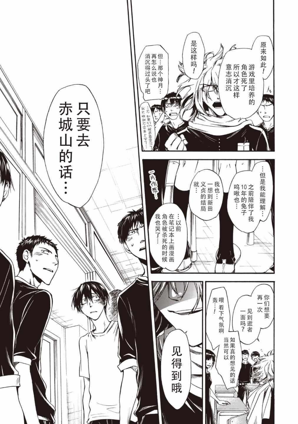 第40话