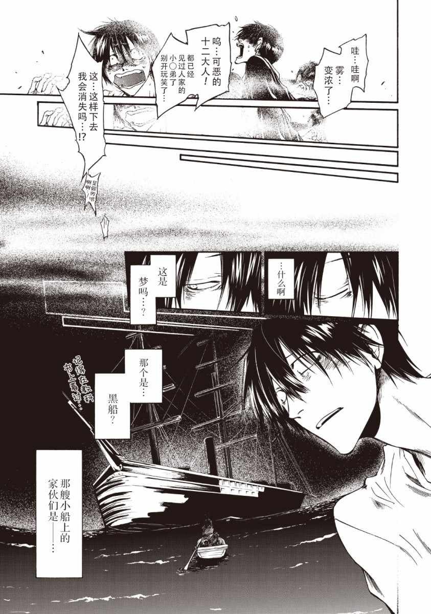 第41话