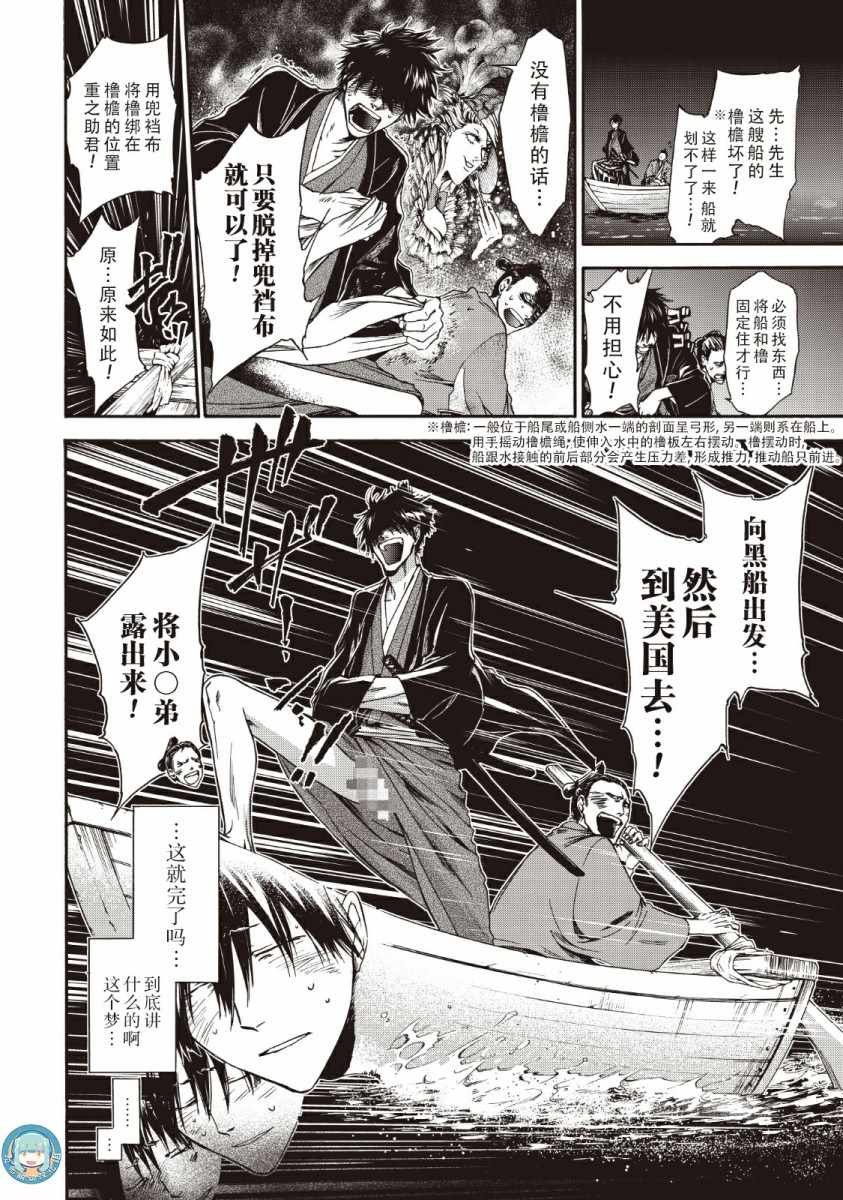 第41话