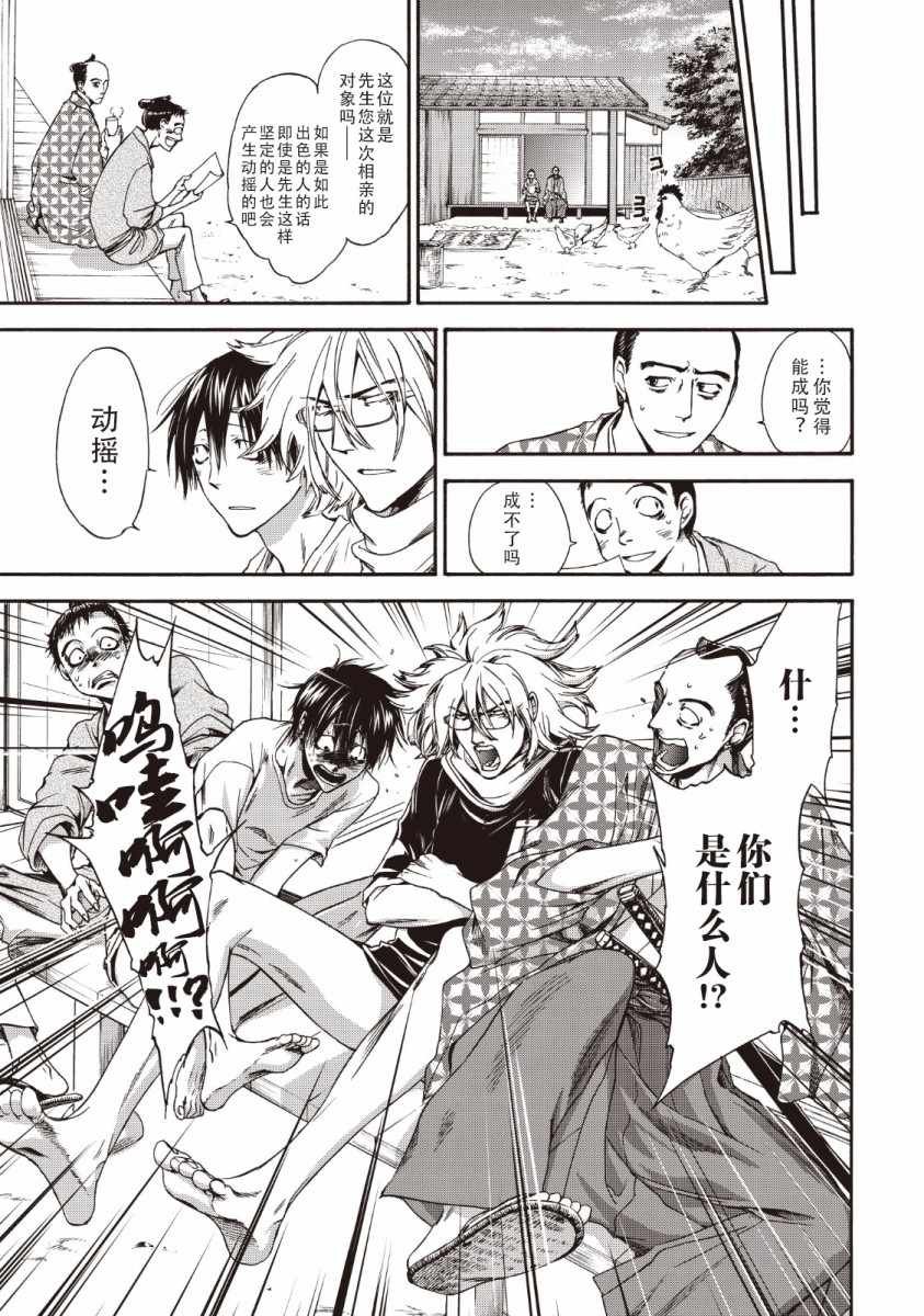 第41话