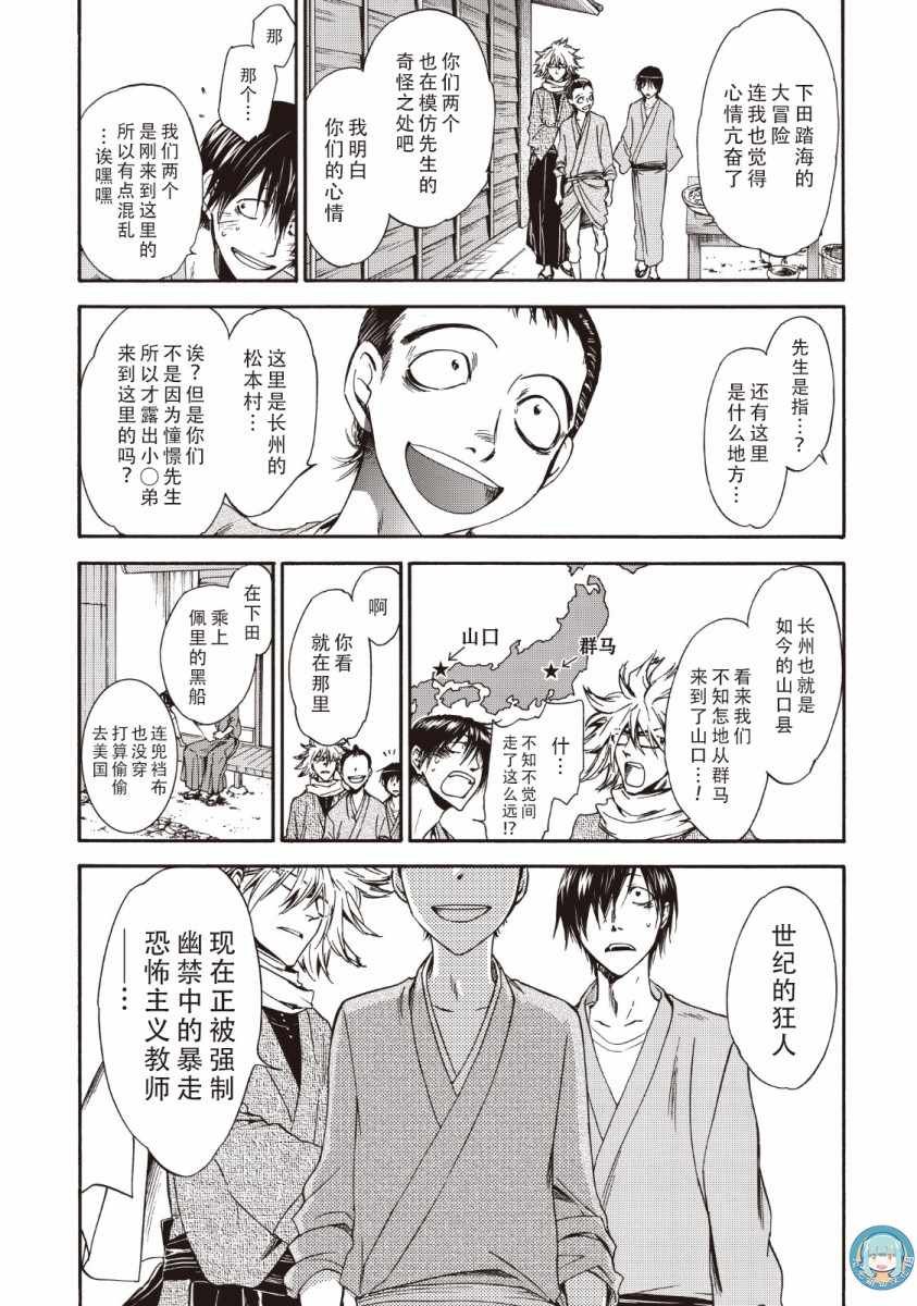 第41话