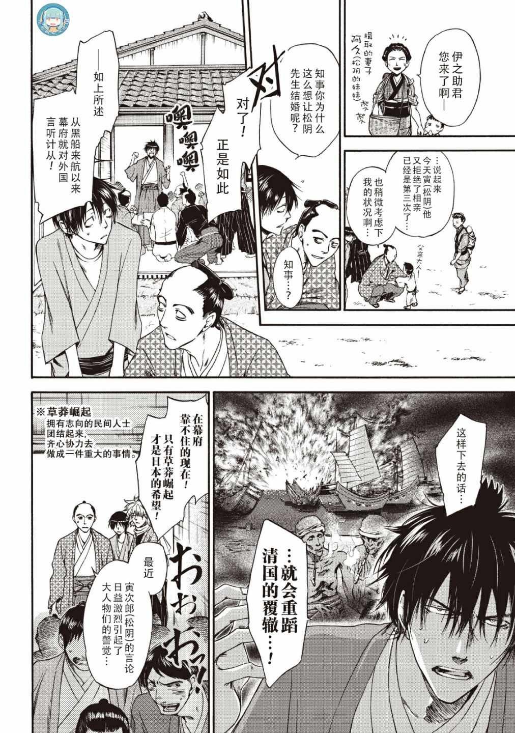 第42话