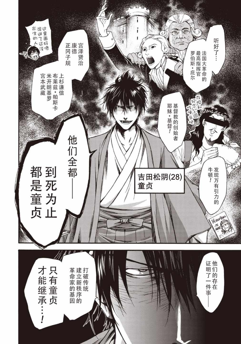 第42话