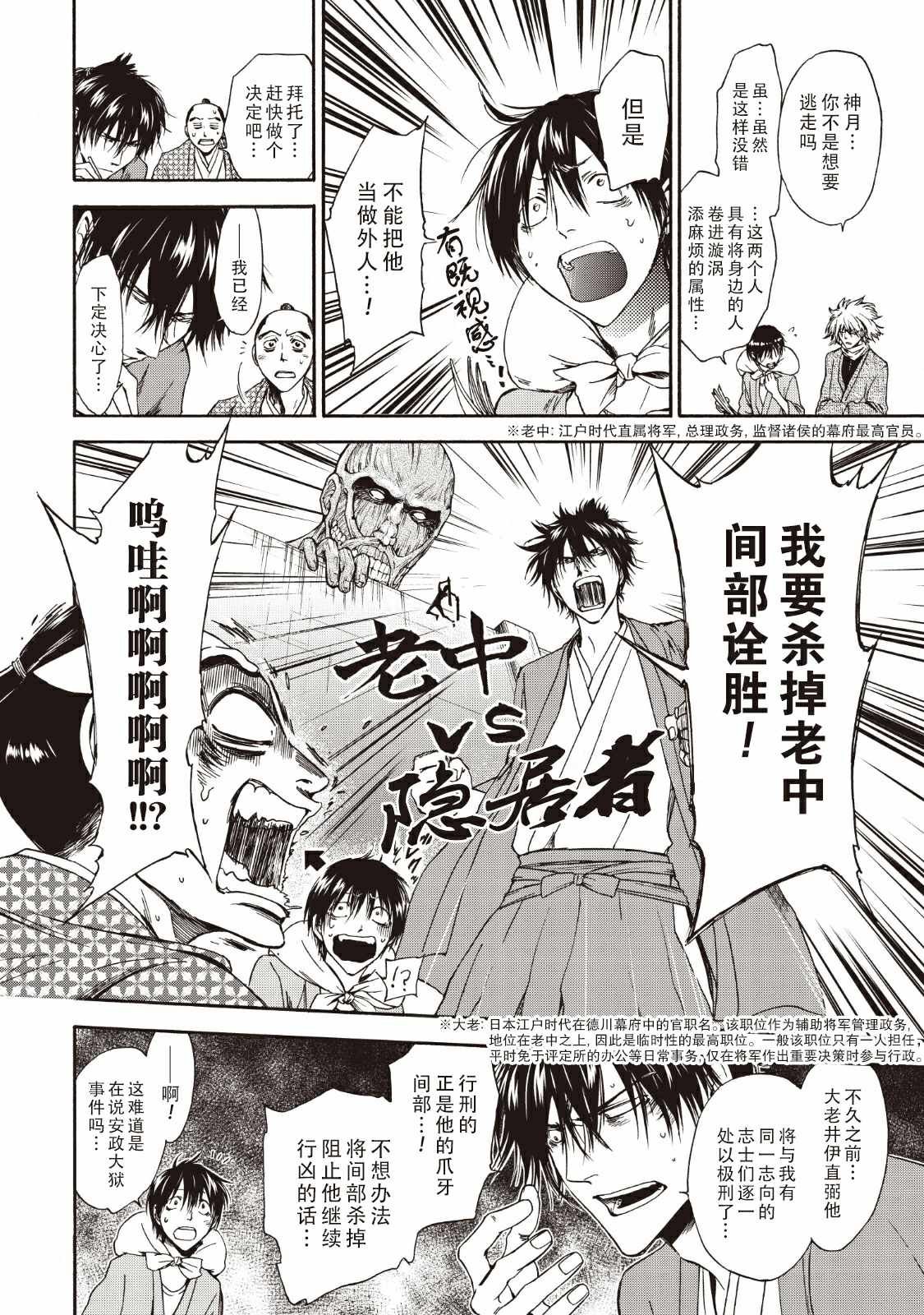 第43话