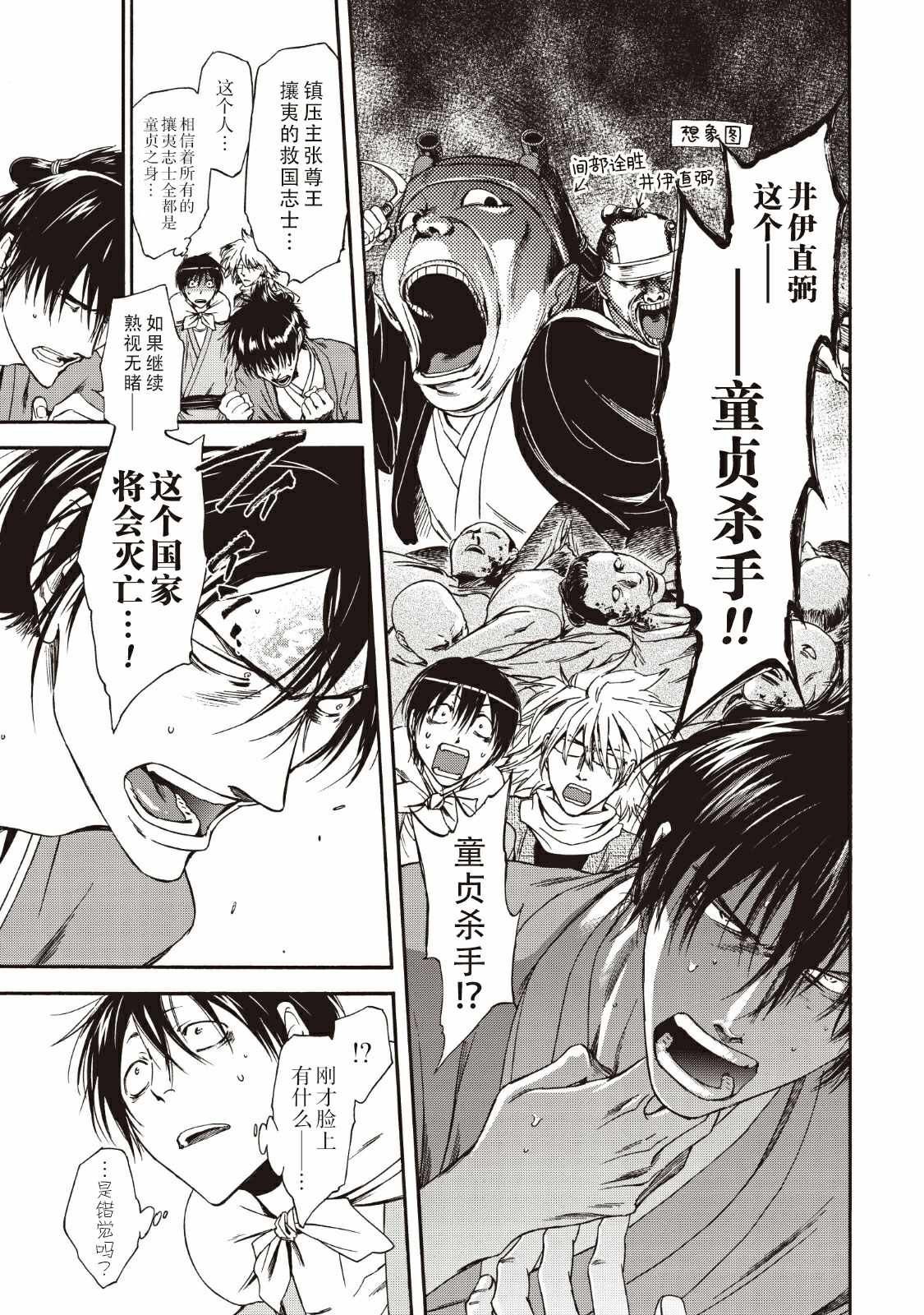 第43话