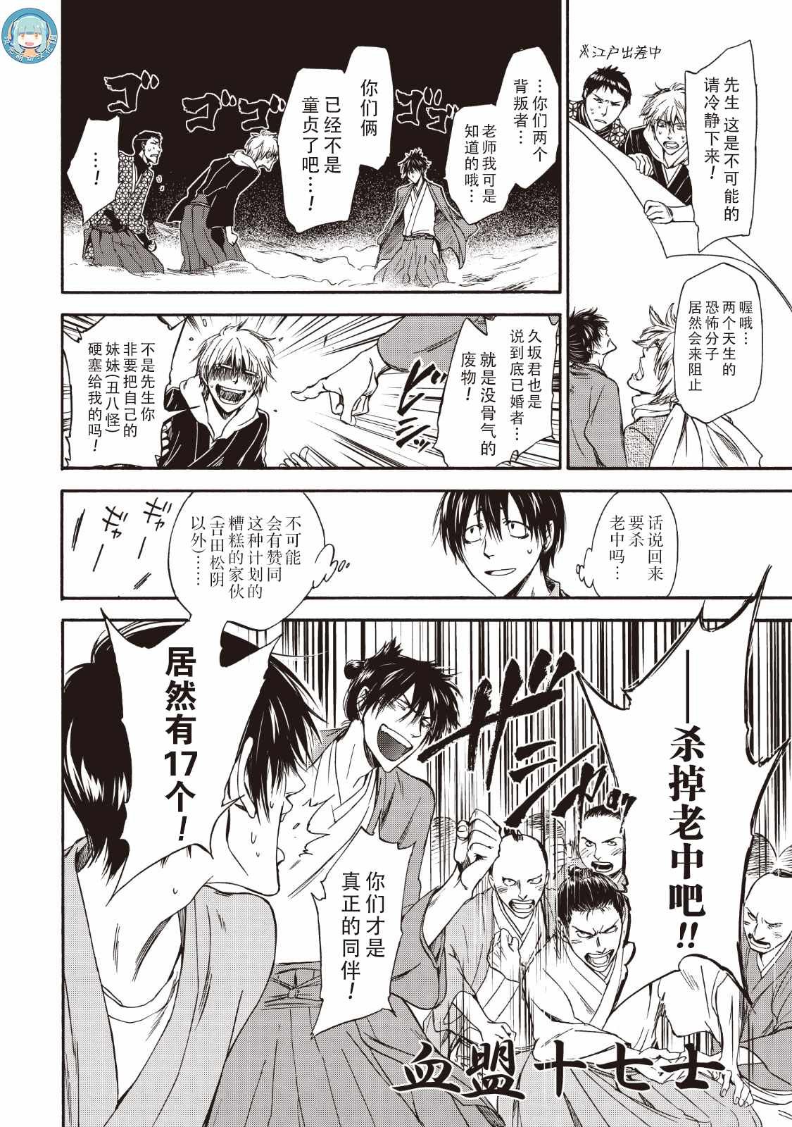 第43话