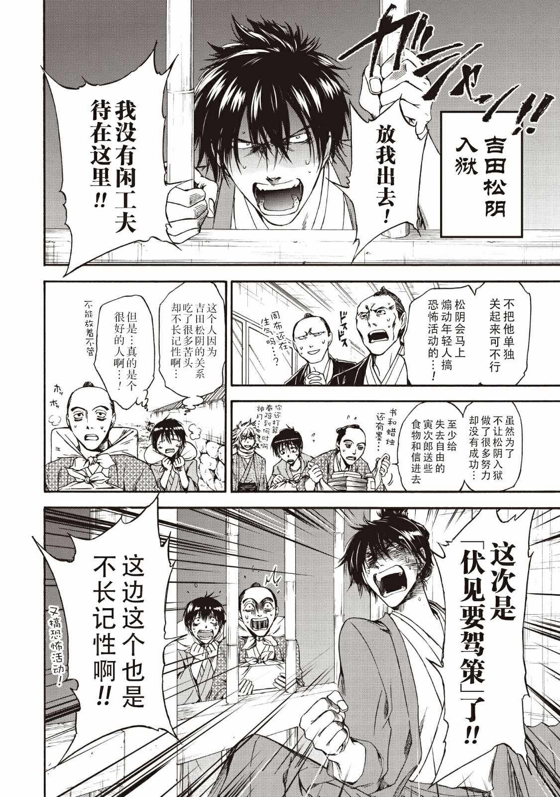 第43话