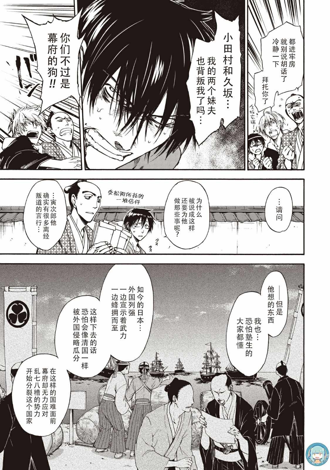 第43话