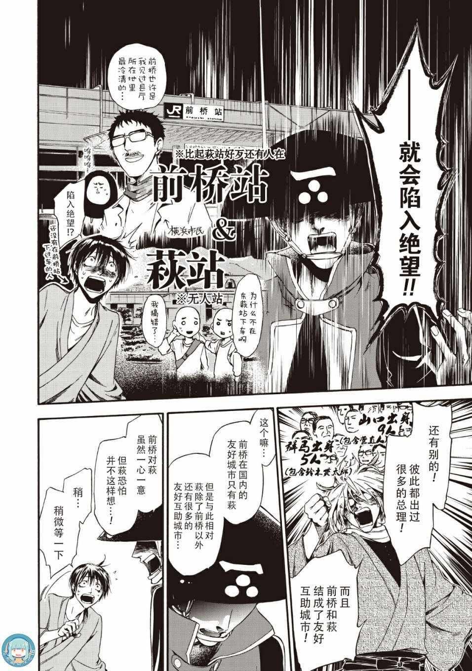 第44话
