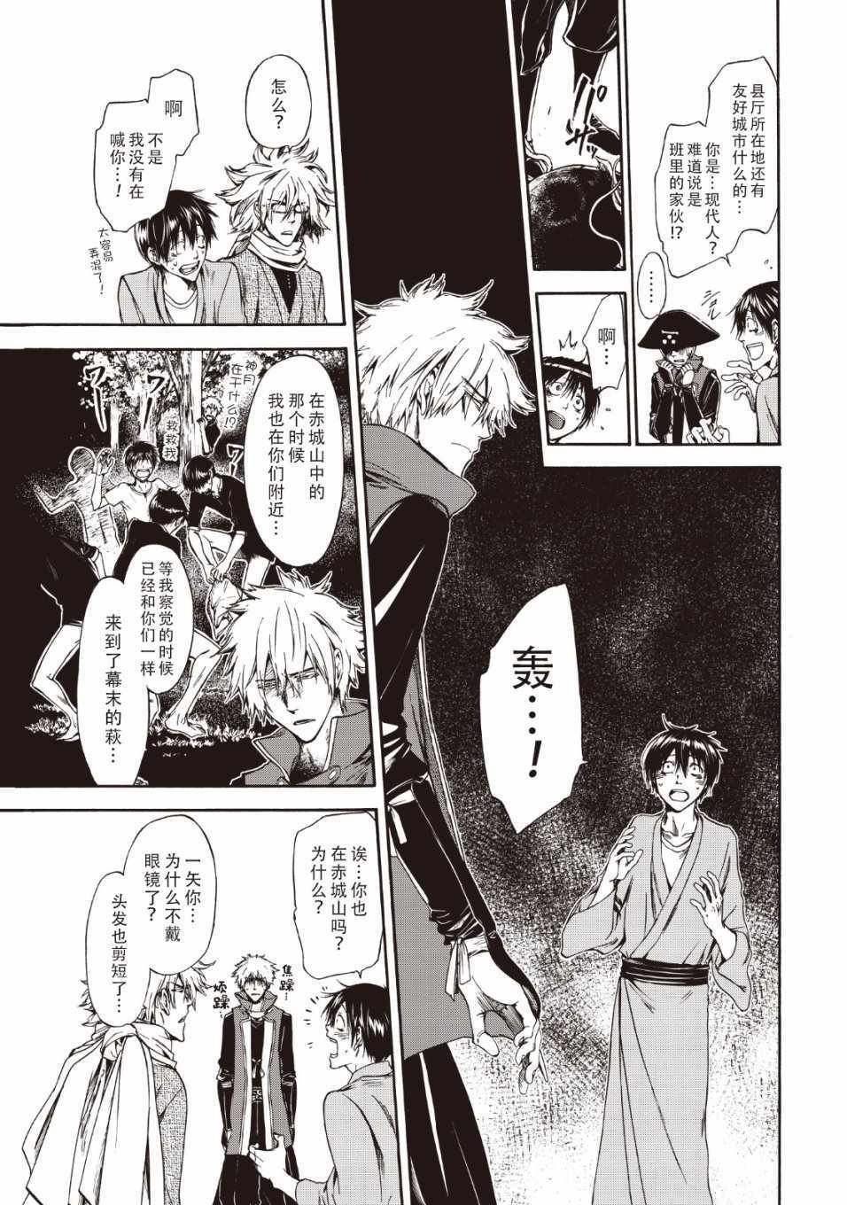 第44话