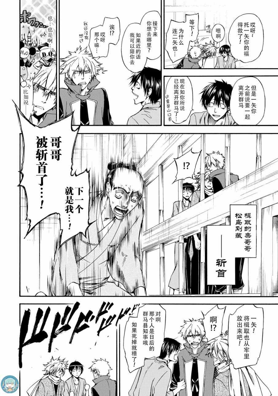 第45话