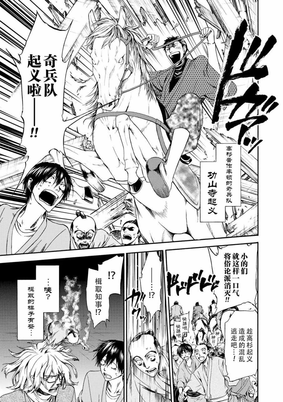 第45话