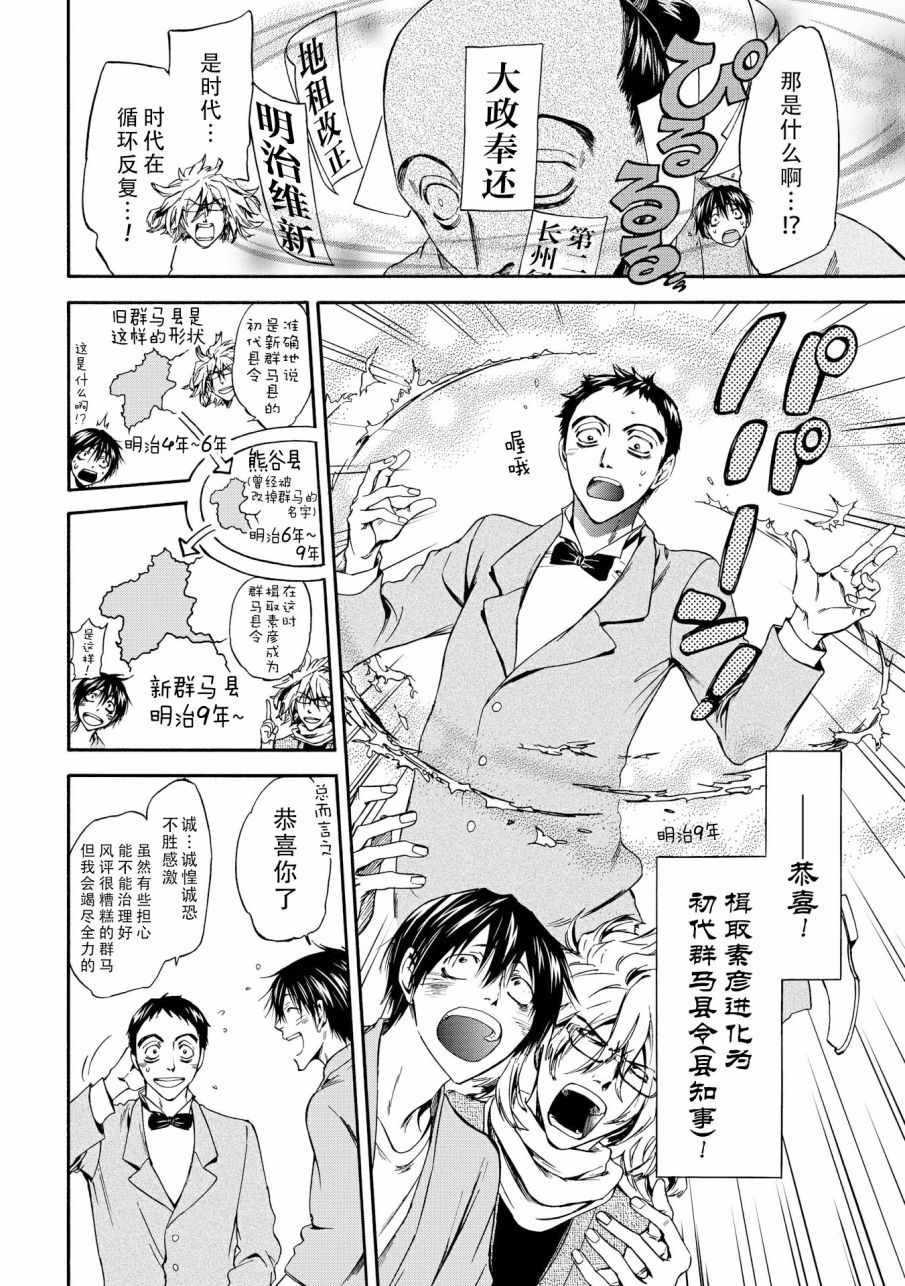 第45话