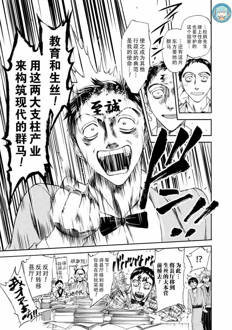 第45话