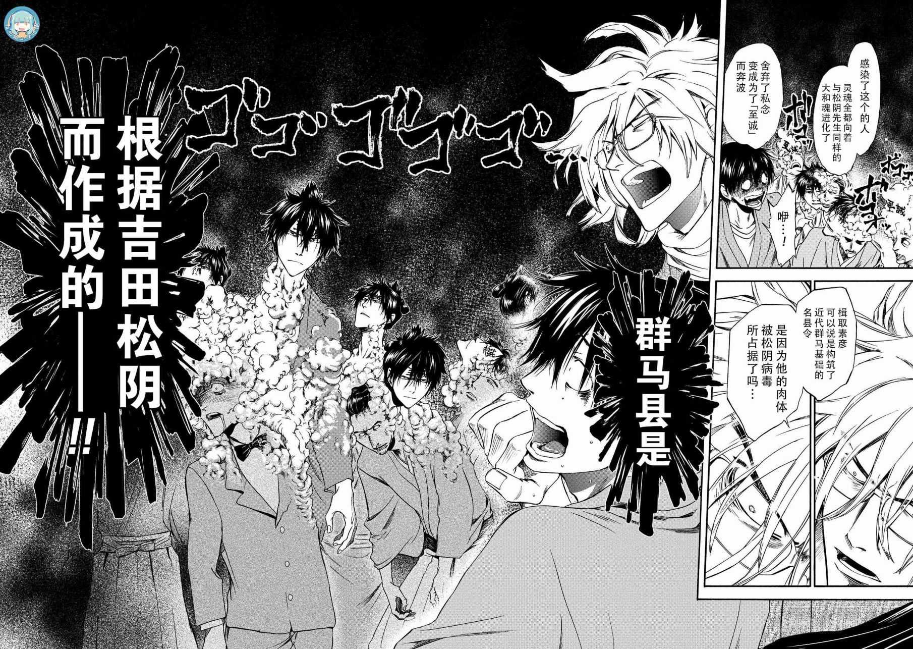 第45话