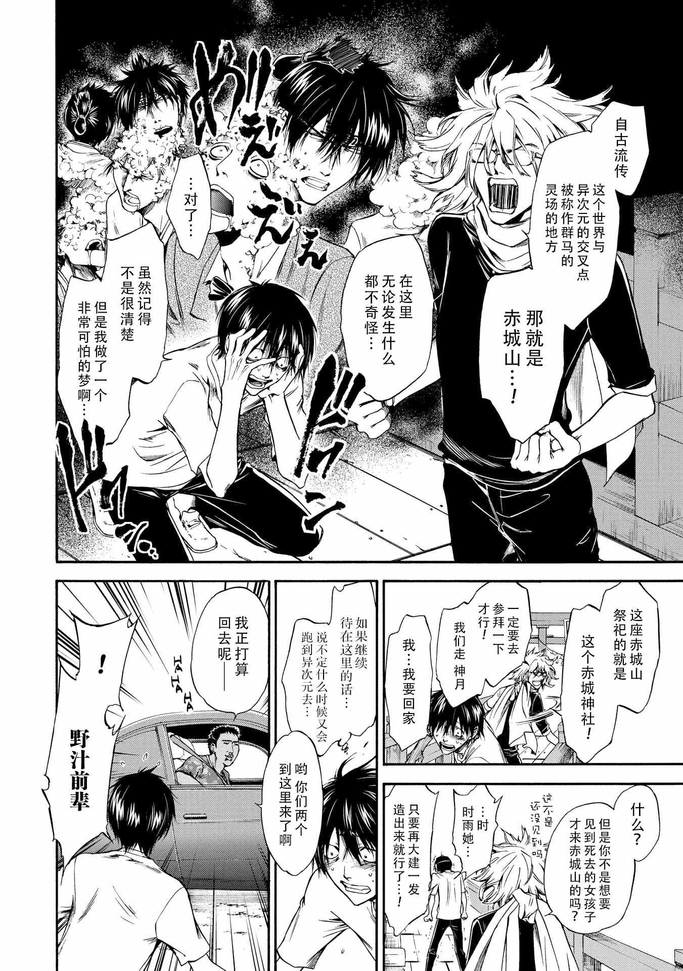 第46话