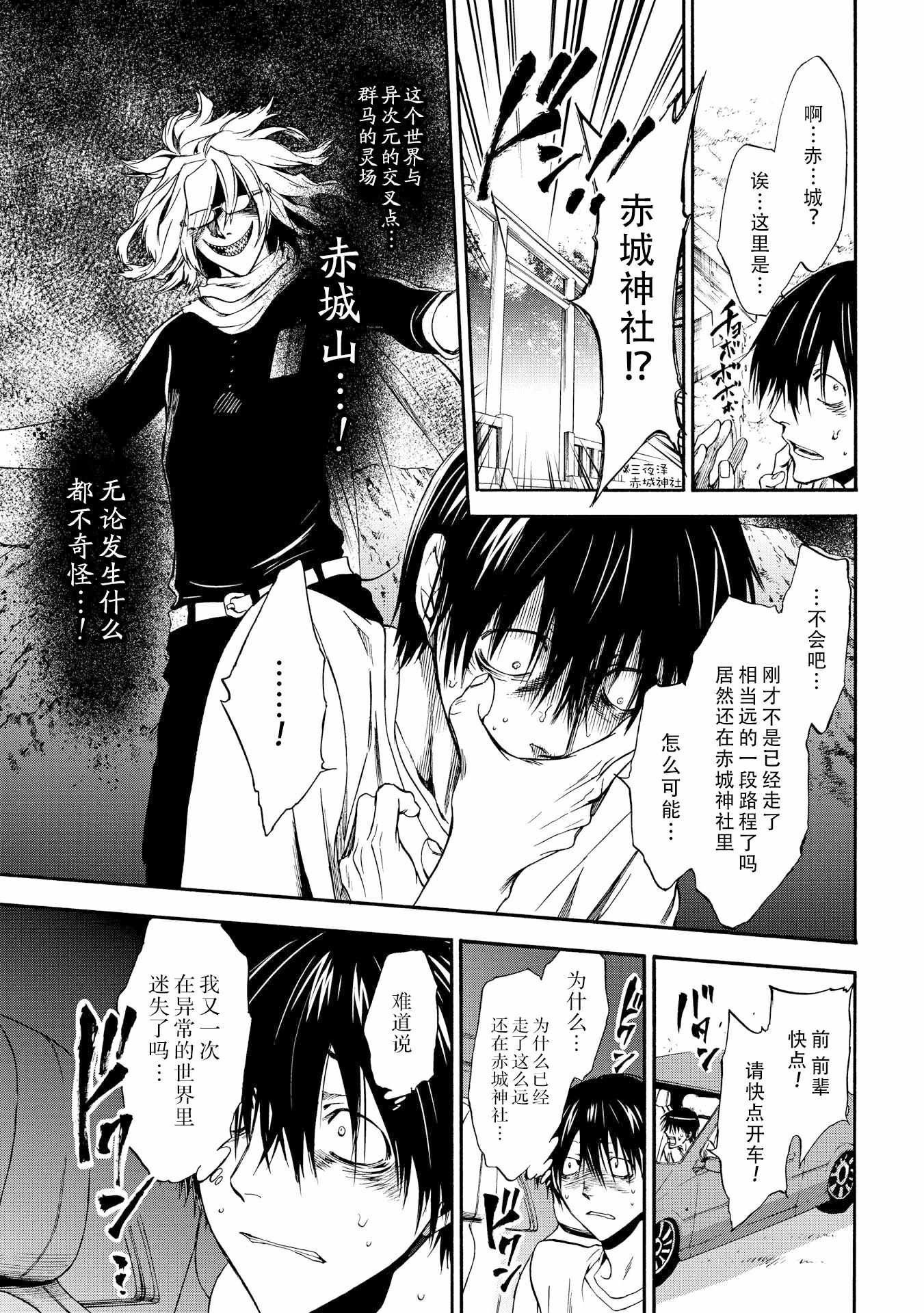 第46话