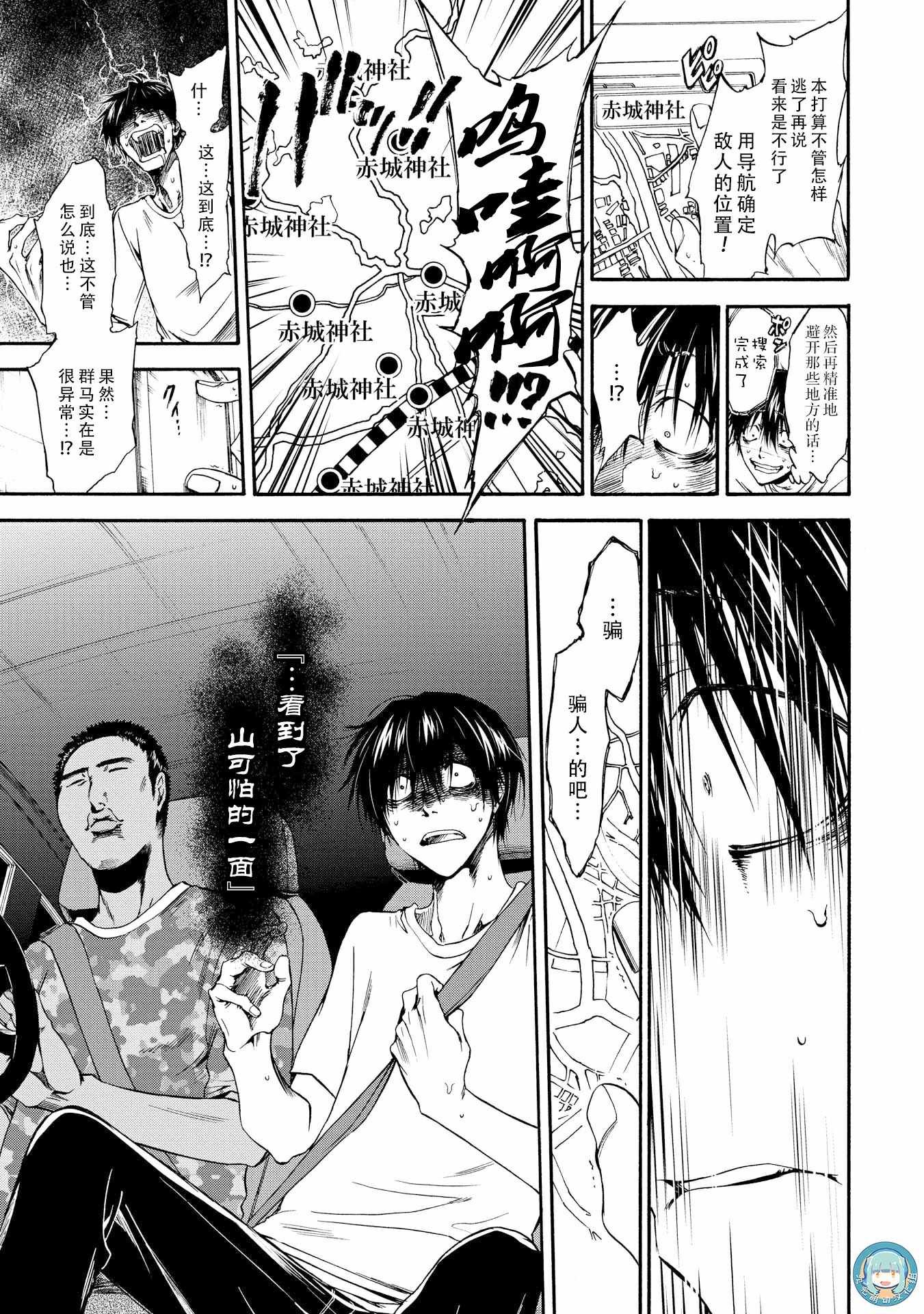 第46话