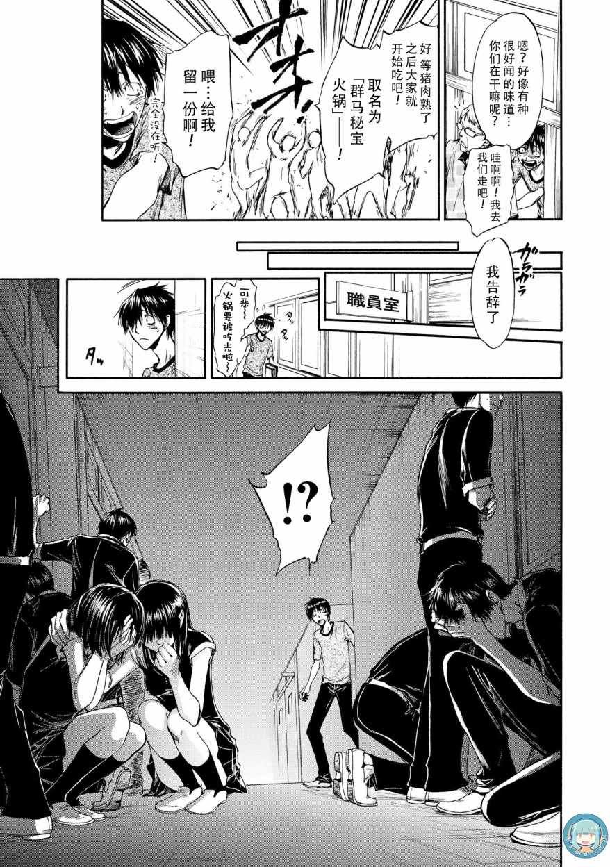 第47话