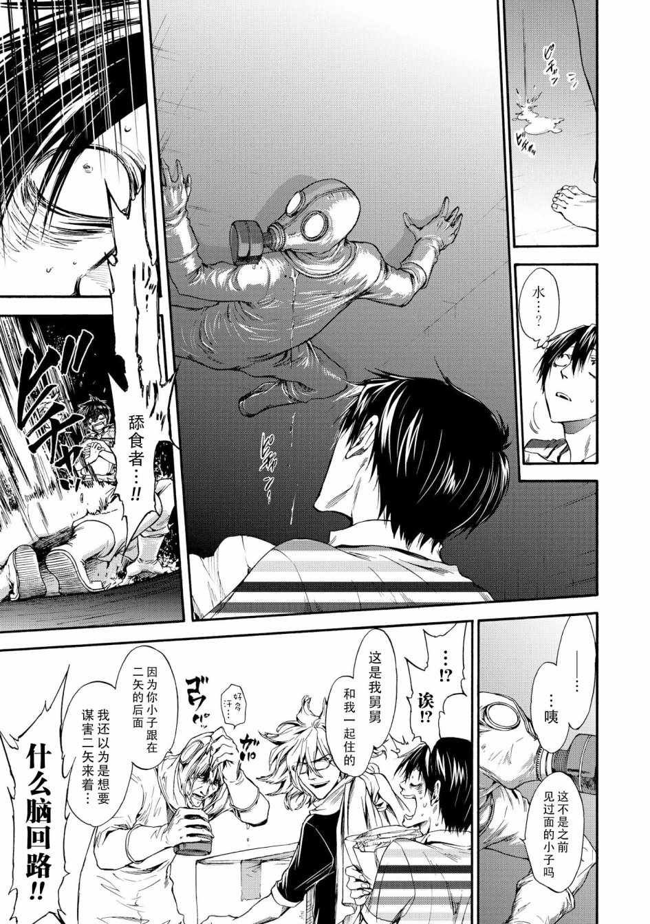 第48话