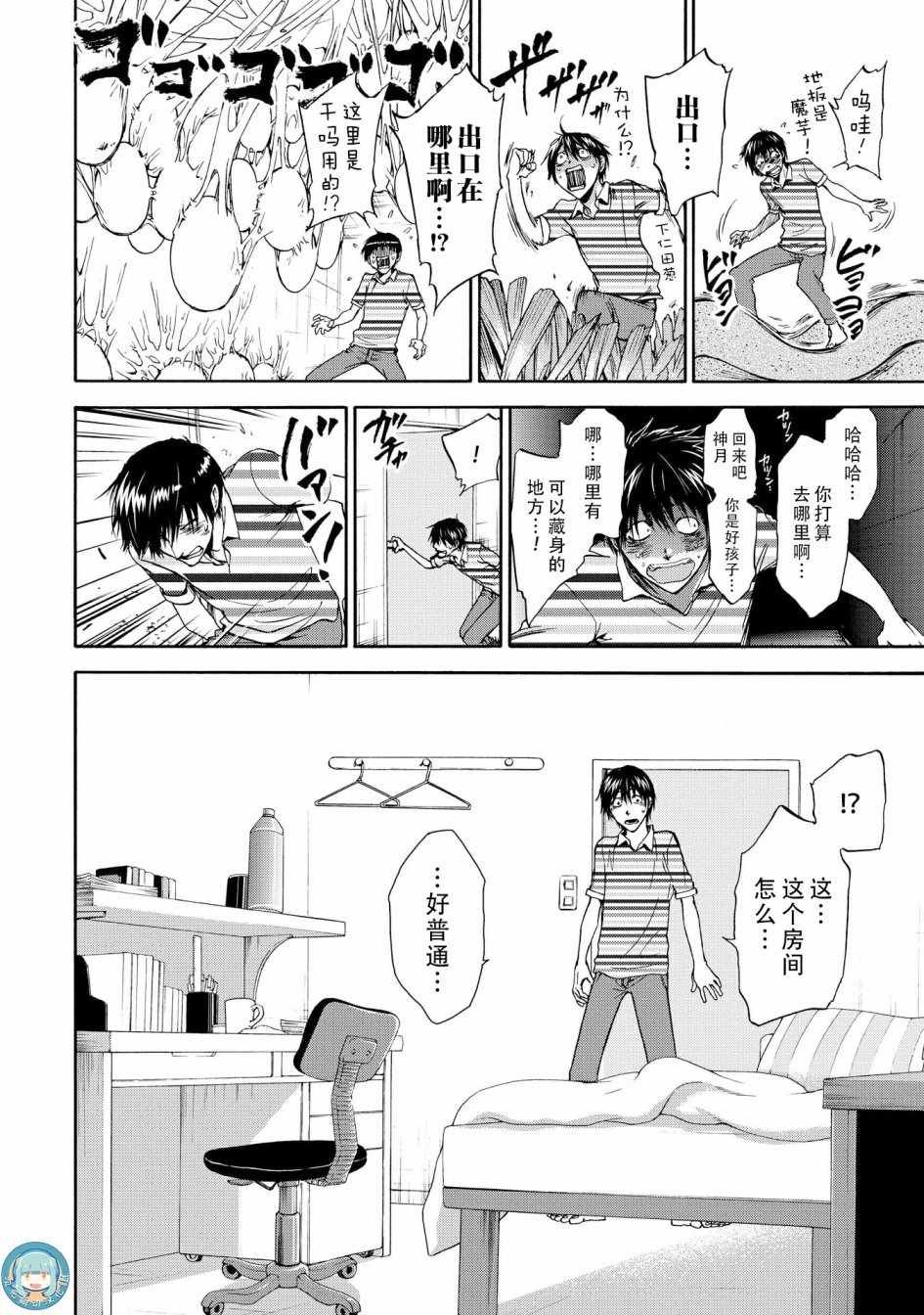 第48话