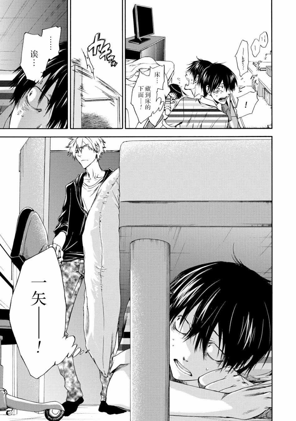 第48话