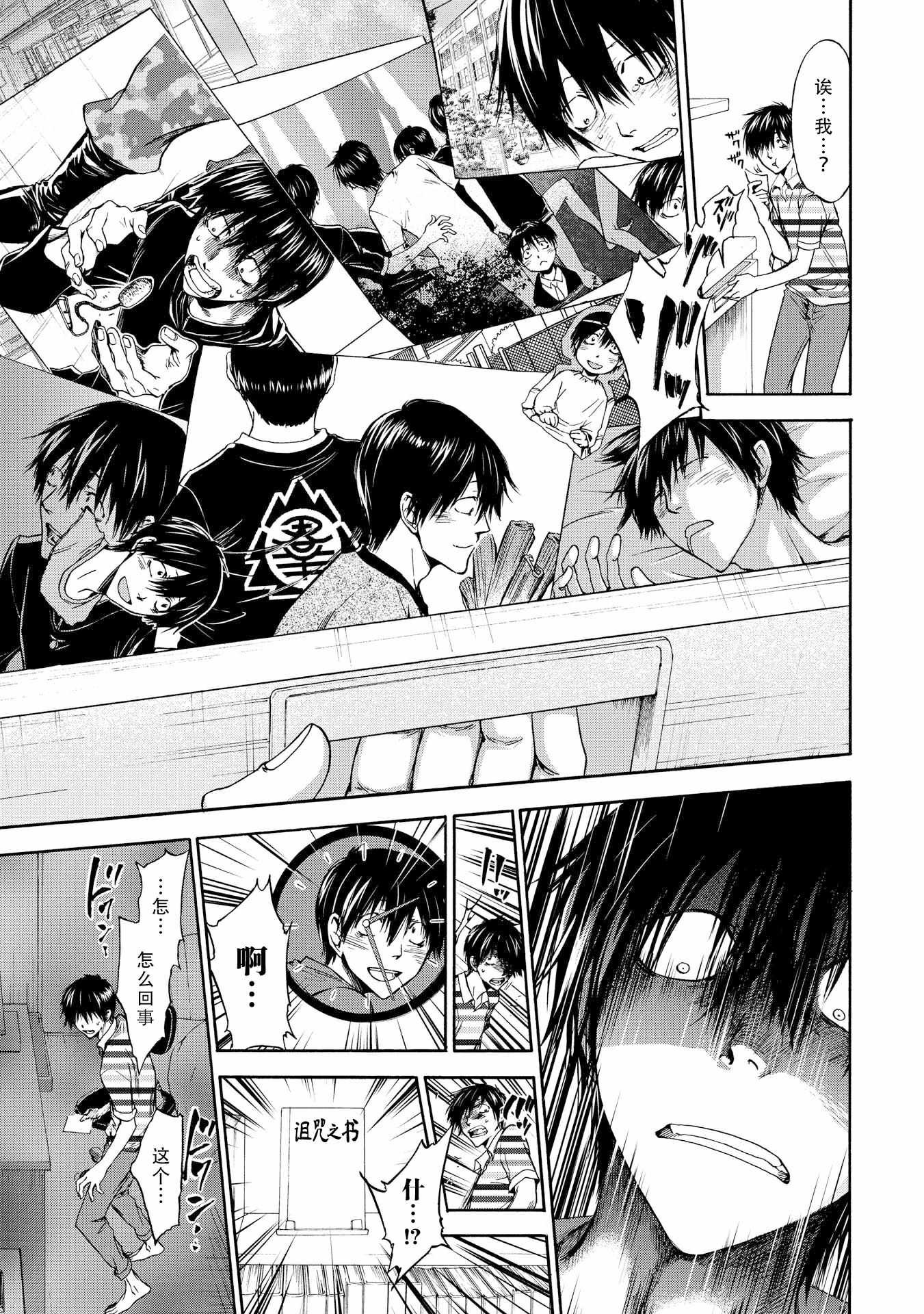 第49话