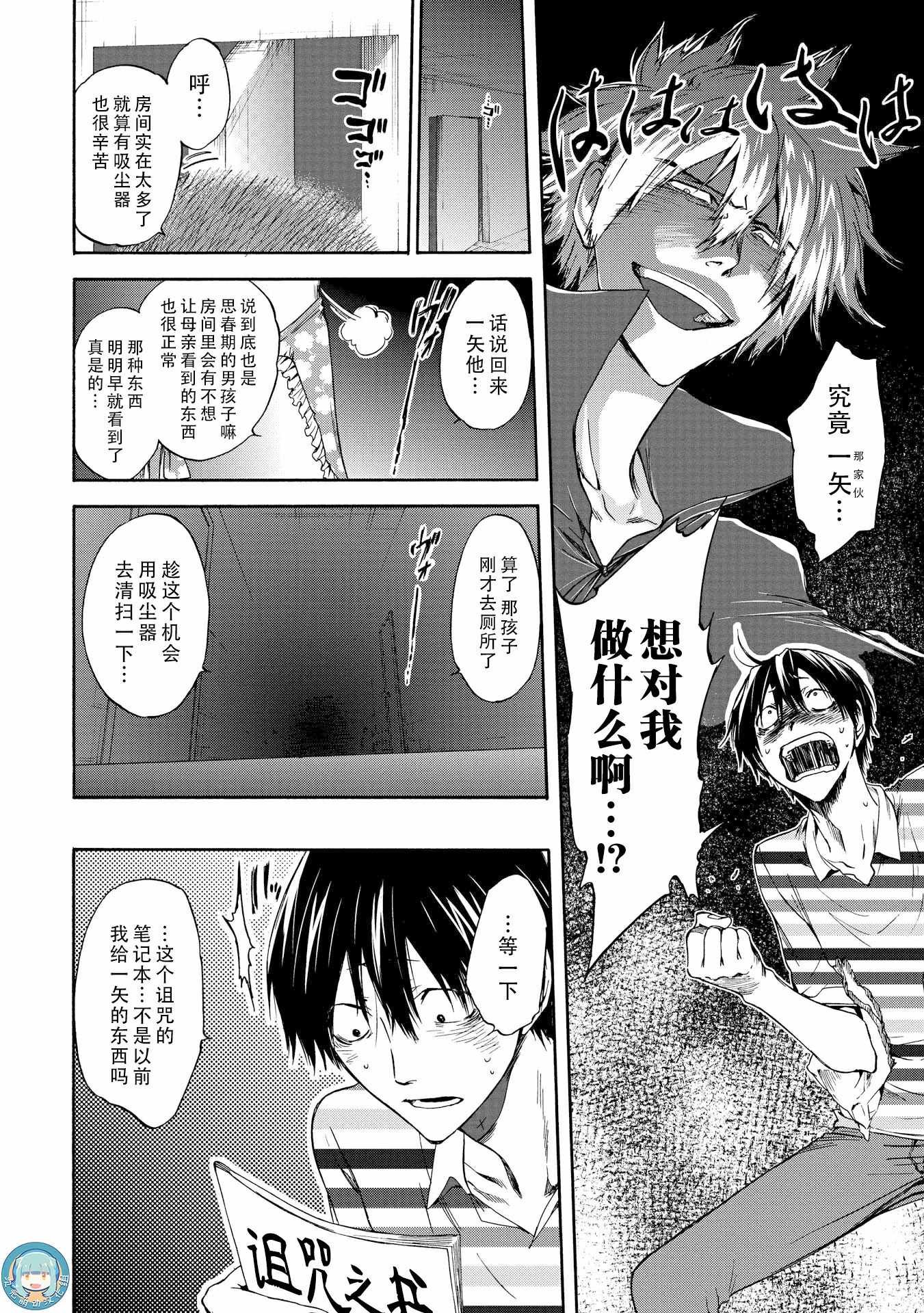 第49话