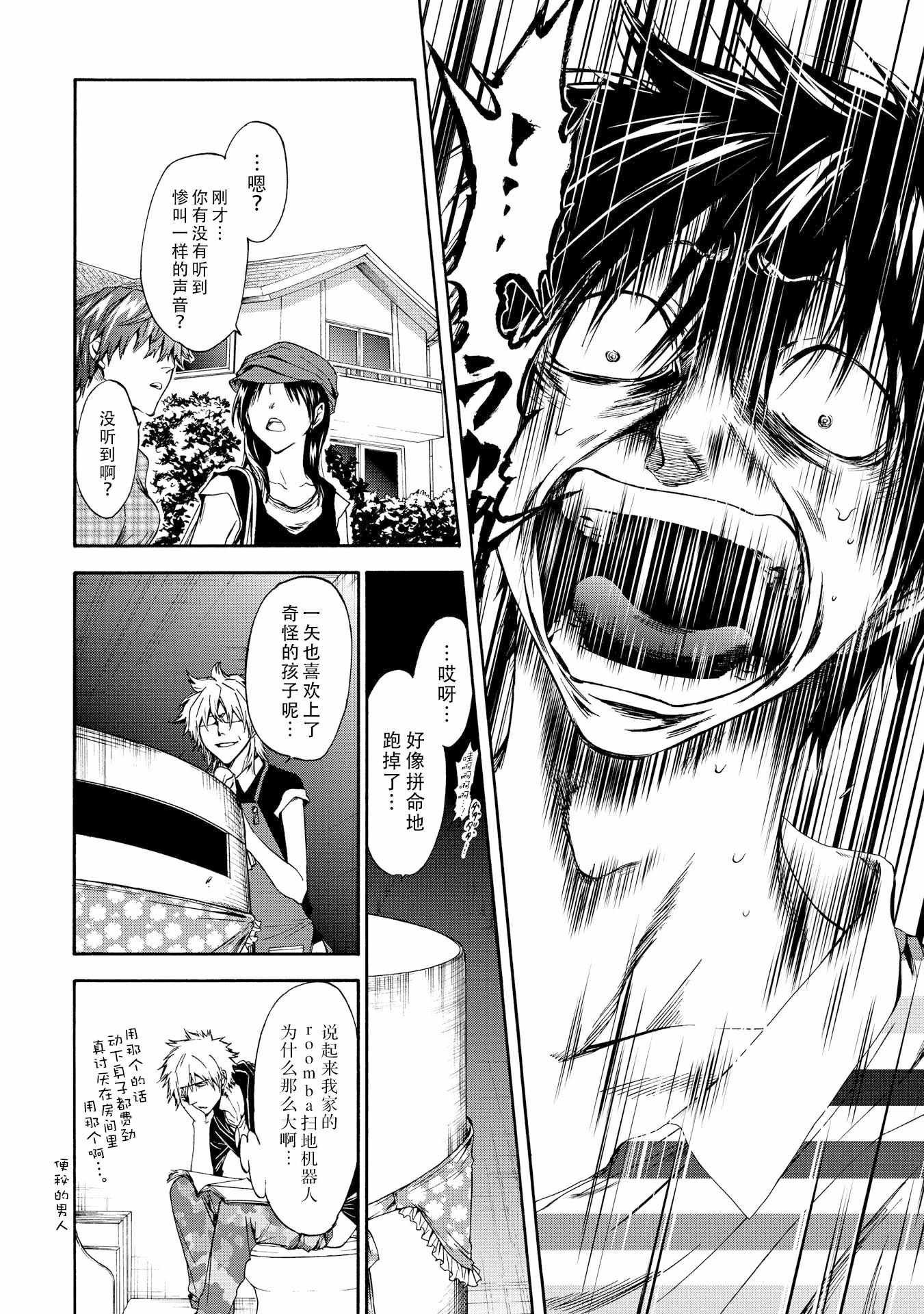第49话
