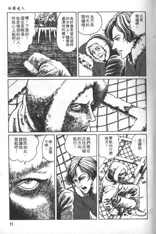 第1卷