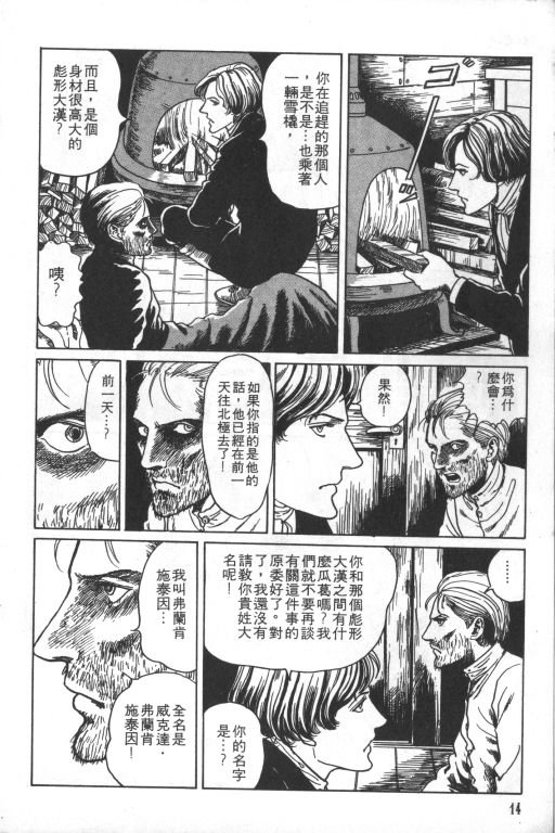 第1卷