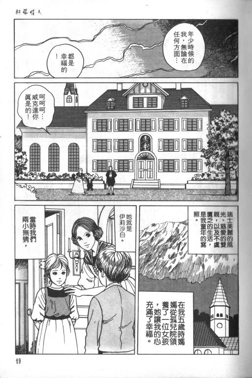 第1卷