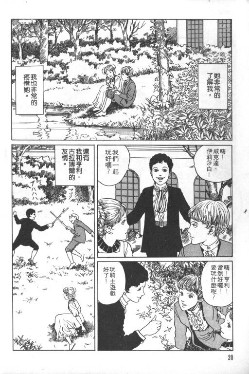 第1卷