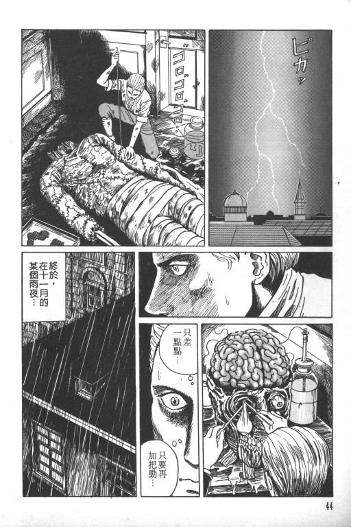 第1卷