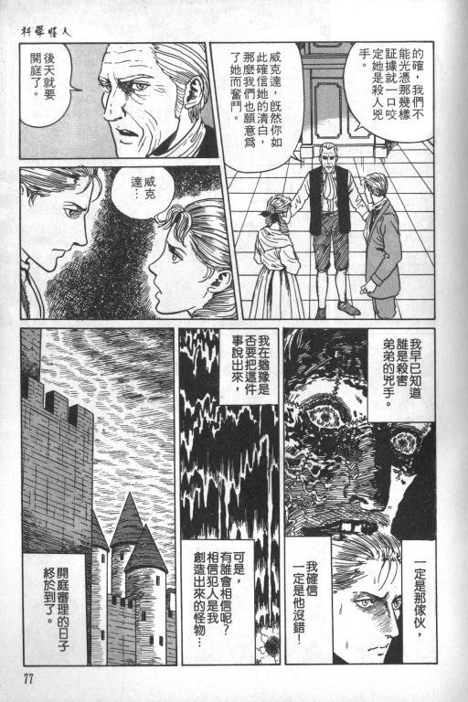 第1卷