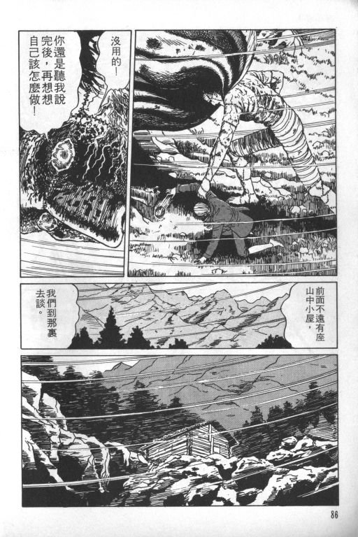 第1卷