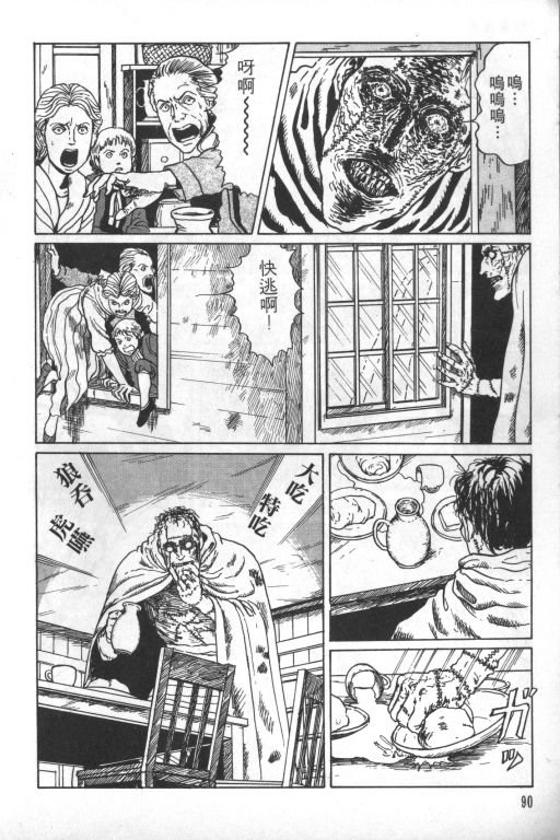 第1卷