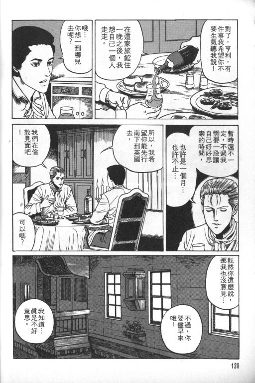 第1卷