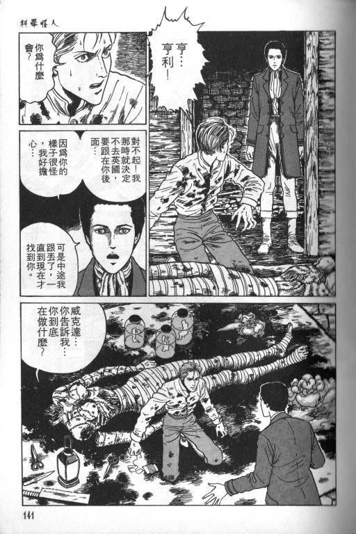 第1卷
