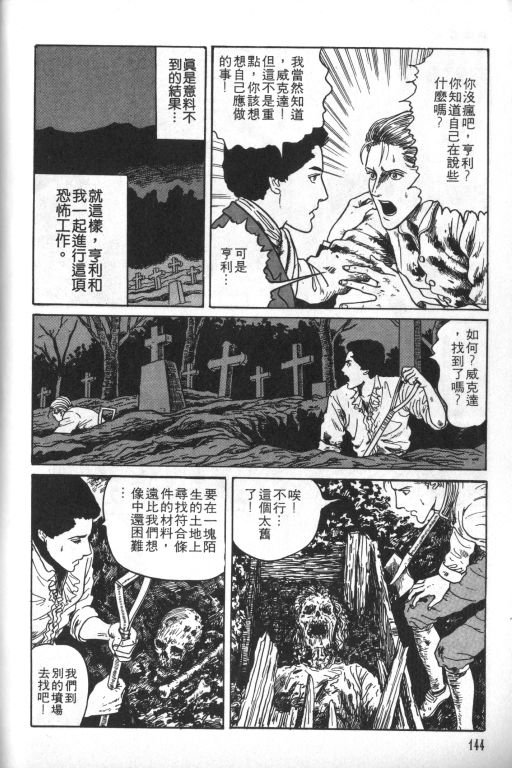 第1卷