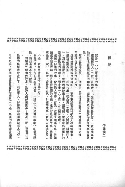 第1卷